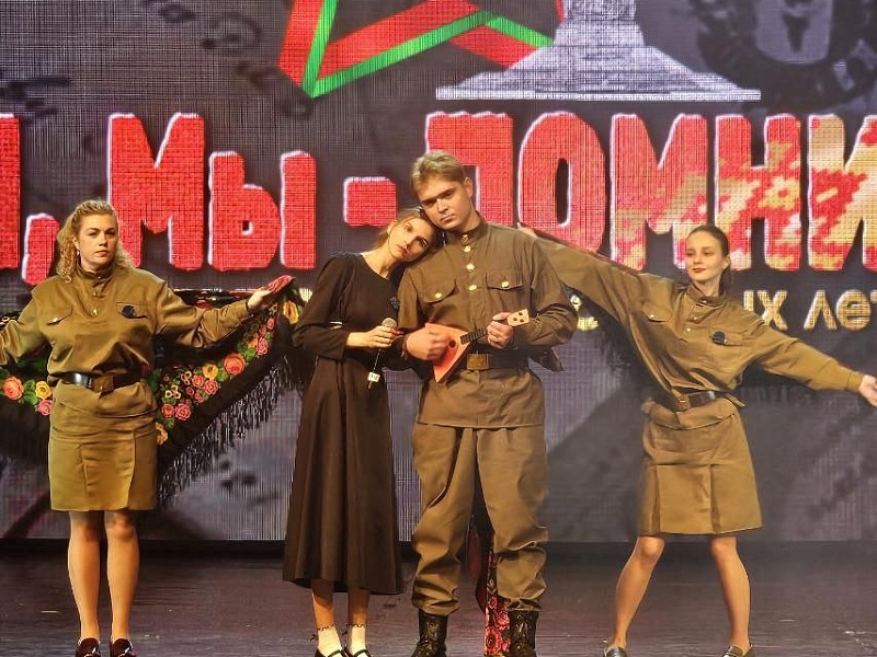  конкурс песен военных «Я, Мы – помним!» среди первичек БСЖ предприятий Минпрома