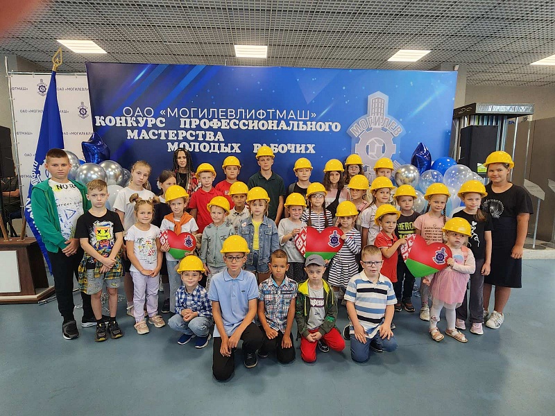 Конкурс профессионального мастерства молодых рабочих - 2023