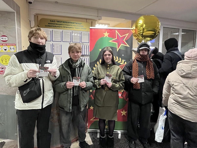 Утро празднично дня!