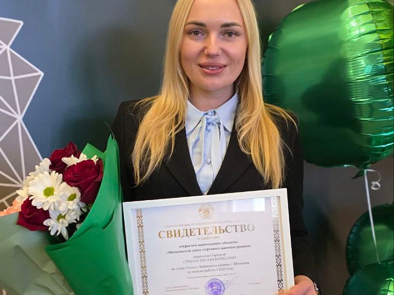 КОЛЛЕКТИВ МОГИЛЕВЛИФТМАШ СРЕДИ ЛУЧШИХ В ЛЕНИНСКОМ РАЙОНЕ ПО ТОГАМ 2025 ГОДА