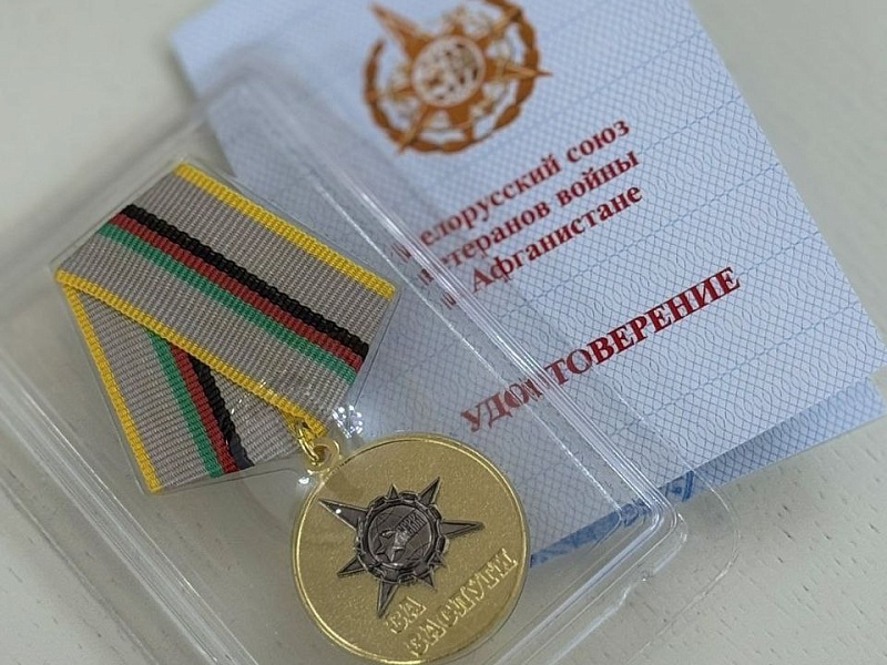 С БЛАГОДАРНОСТЬЮ ЗА ОТВАГУ