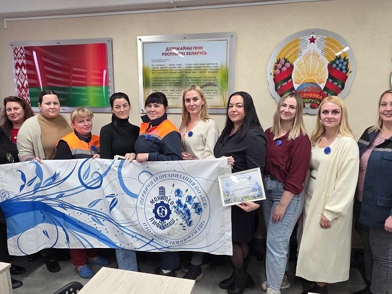 Чествование новых членов ОО «БСЖ» на Могилевлифтмаш в рамках Недели родительской любви