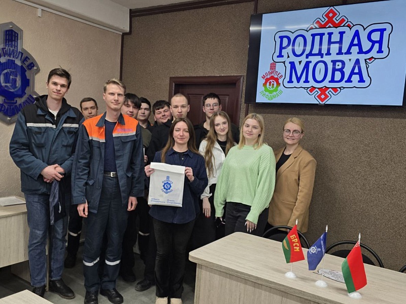 Магія беларускіх слоў: маладзёжны квіз