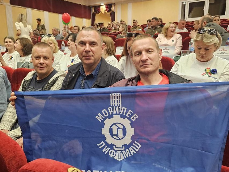  конкурс песен военных «Я, Мы – помним!» среди первичек БСЖ предприятий Минпрома