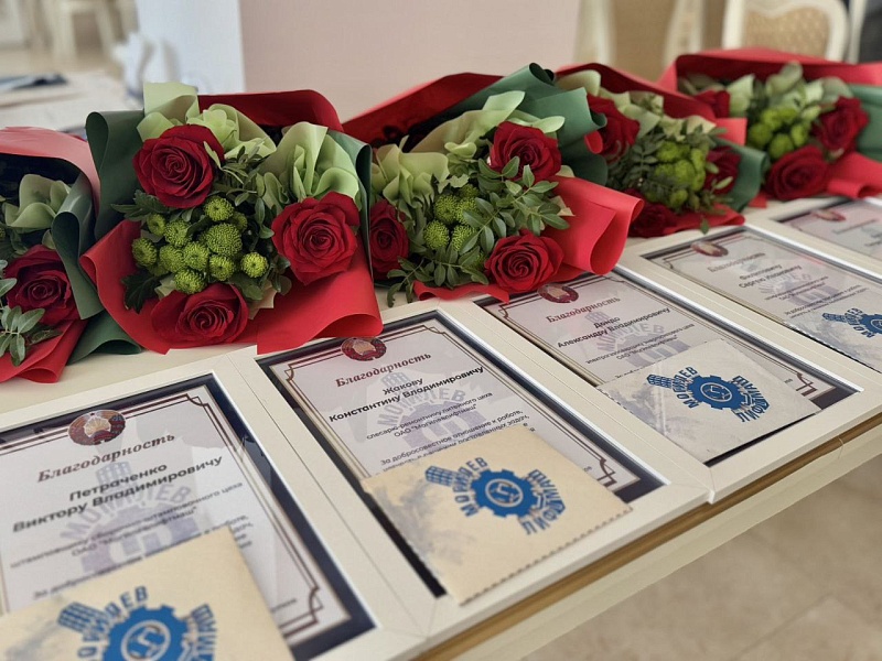 С БЛАГОДАРНОСТЬЮ ЗА ОТВАГУ