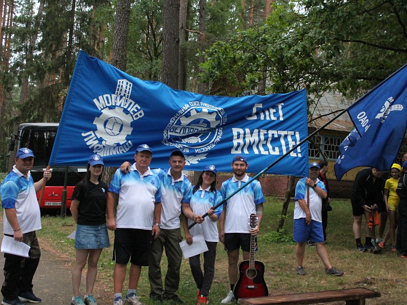 III туристический слет Могилёвской областной организации профсоюза «БЕЛПРОФМАШ»