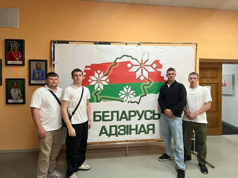 МОМОЛОДЕЖЬ "МОГИЛЕВЛИФТМАШ" АКТИВНЫЙ УЧАСТНИК АКЦИИ "БЕЛАРУСЬ АДЗІНАЯ"