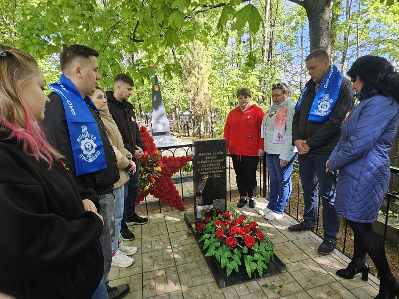 ПОМНИМ ГЕРОЕВ ИМЕНА...
