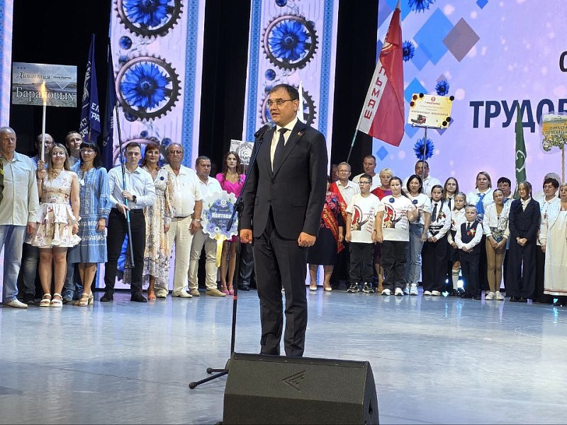  «Трудовая династия — 2025»