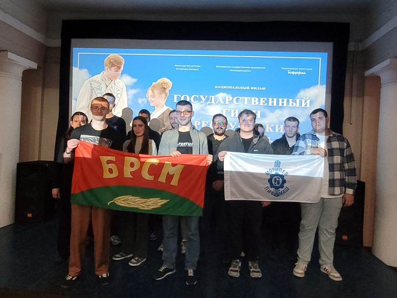 СИМВОЛ ГОРДОСТИ И ЕДИНСТВА!