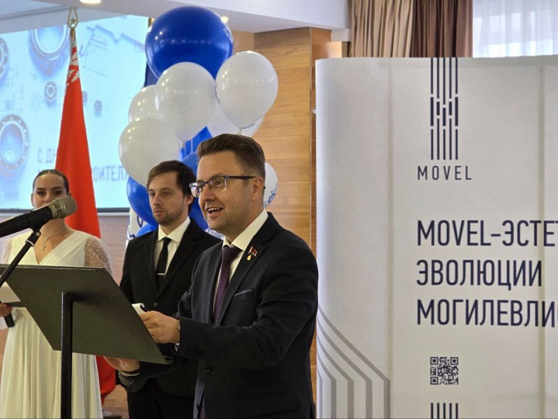 "Могилевлифтмаш" чествует лучших! Торжественная церемония награждения в честь Дня машиностроителя! 