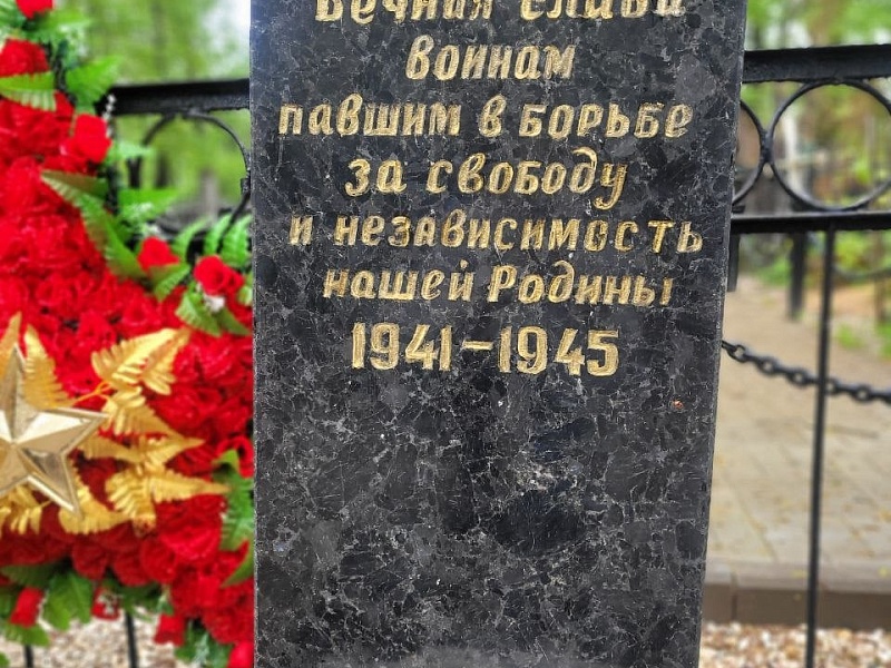 «Память в граните и в сердцах»: молодежный актив «Могилевлифтмаш» почтил память освободителей