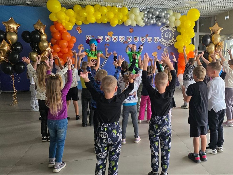 День ПЕРВОКЛАССНИКА