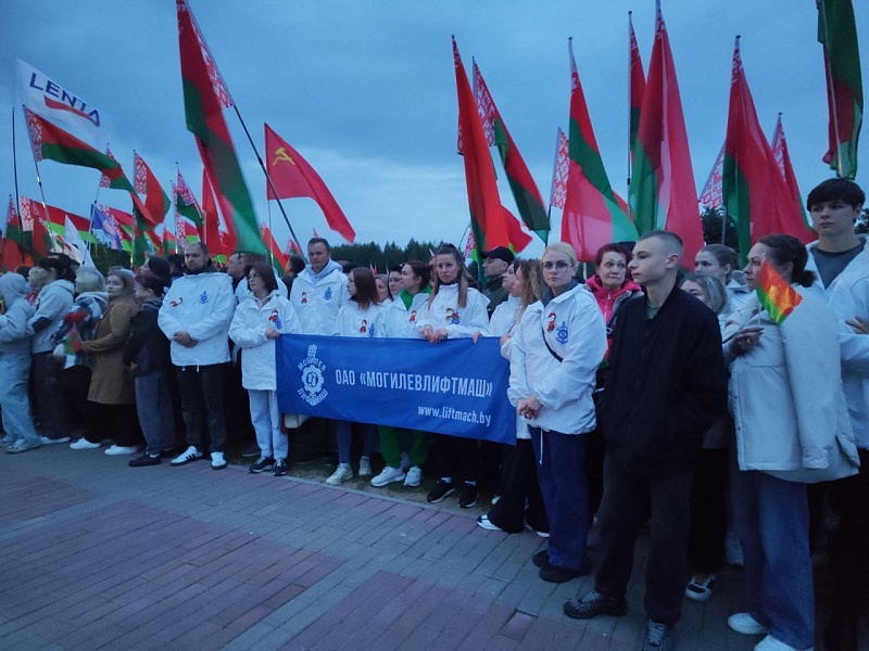 Коллектив "Могилевлифтмаш" принял участие в митинге-реквиеме «Звон скорби» на Буйничском поле