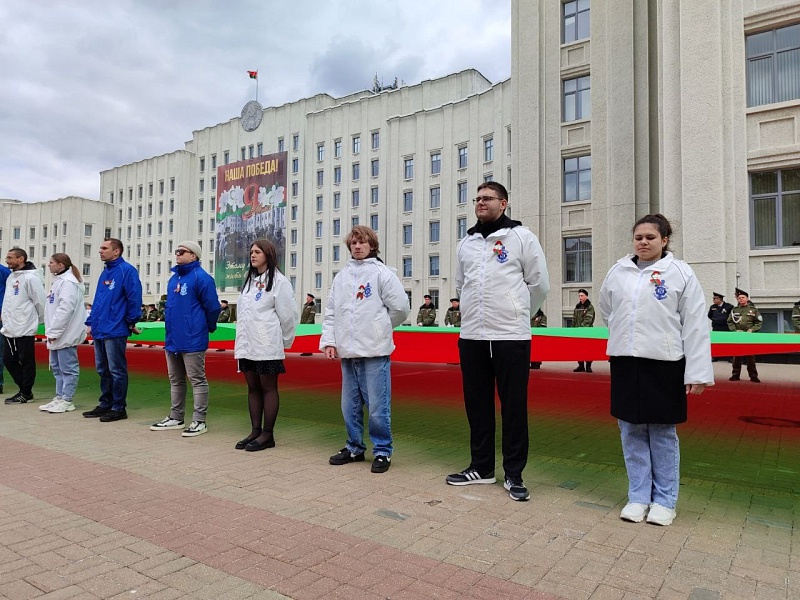 мероприятие, посвящённое Дню Государственного флага, Государственного герба и Государственного гимна Республики Беларусь