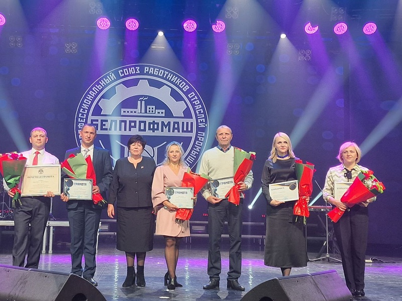 Торжественное мероприятие в честь Дня машиностроителя! 