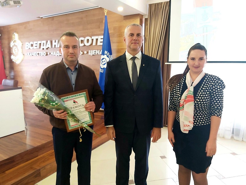 Торжественная церемония вручения Почетных грамот и Благодарностей активным членам Первичной организации РОО «Белая Русь» ОАО «Могилевлифтмаш»