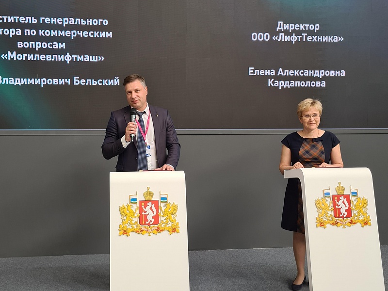 Итоги промышленной выставки «Иннопром 2022» в Екатеринбурге 