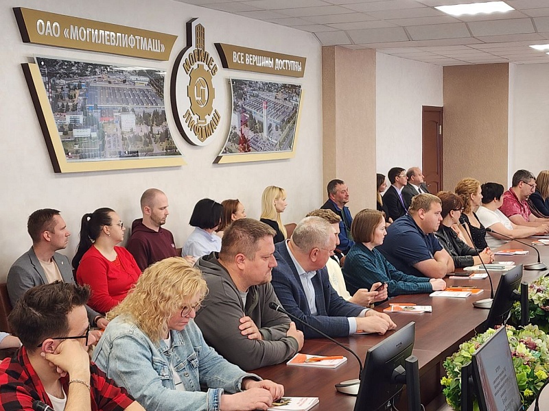 "Могилевлифтмаш" на страже кибербезопасности: встреча с экспертами УВД и "Белагропромбанк"