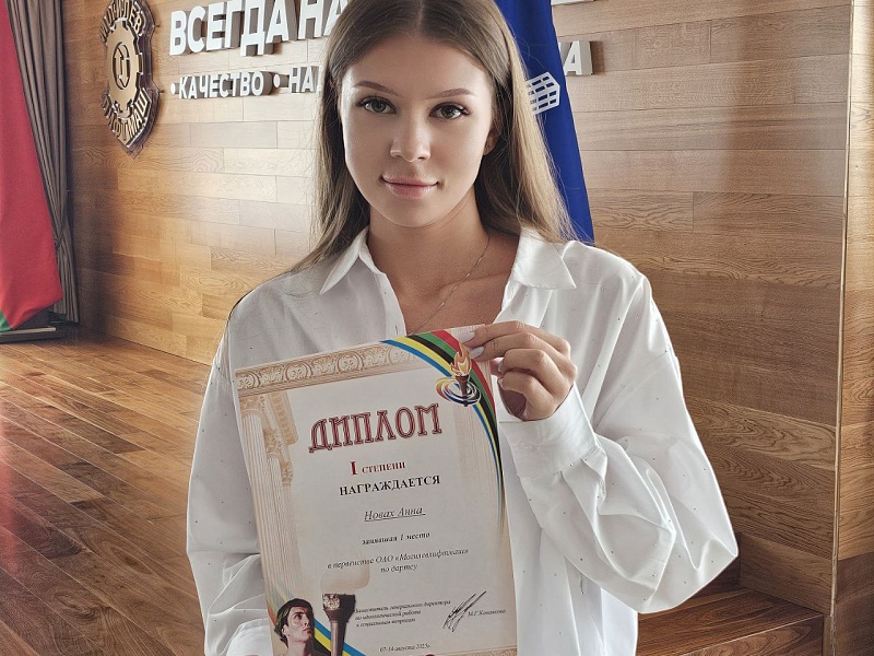 В ОАО «Могилевлифтмаш» определили самых метких в игре дартс! 