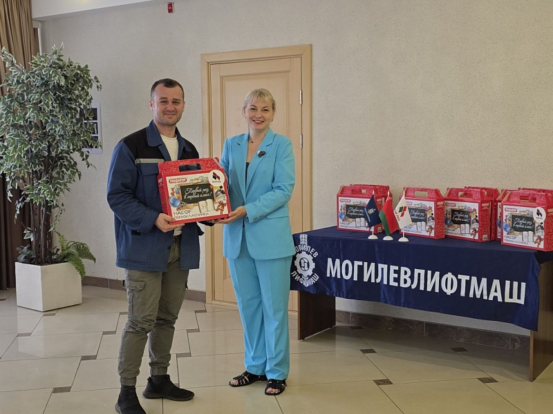 "В школу - с Белой Русью": Поздравления первоклассникам от "Могилевлифтмаш"!