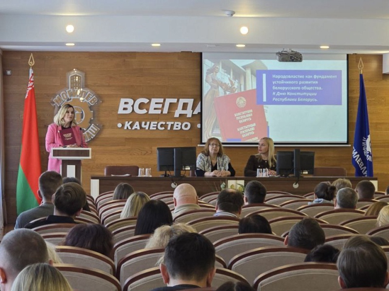 «Народовластие как фундамент устойчивого развития белорусского государства»