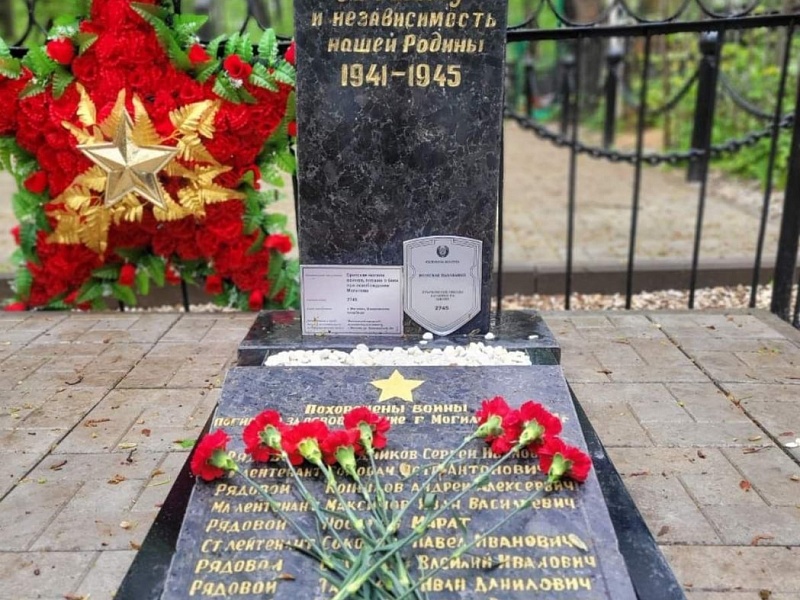 «Память в граните и в сердцах»: молодежный актив «Могилевлифтмаш» почтил память освободителей