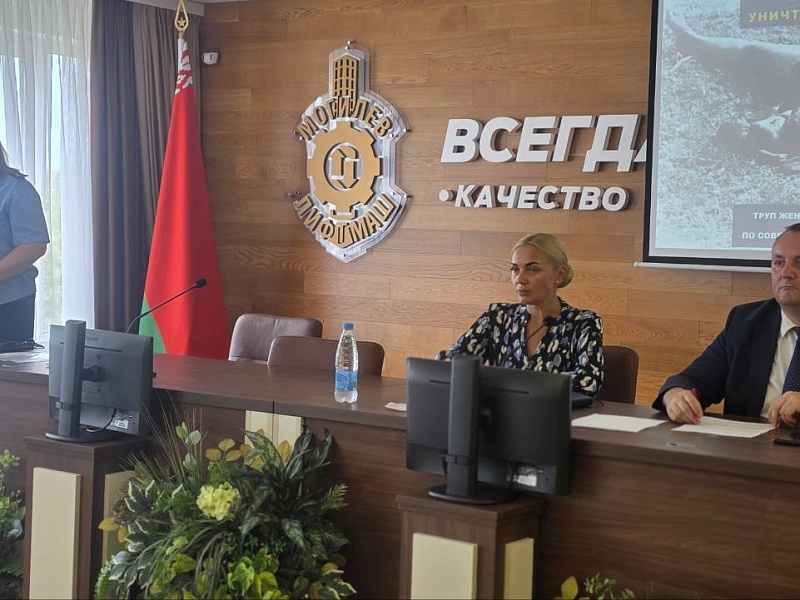 На "Могилевлифтмаш" обсудили тему геноцида белорусского народа в годы Великой Отечественной войны 