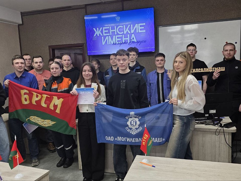 ЖЕНСКИЕ ИМЕНА НА КАРТЕ БЕЛАРУСИ! 